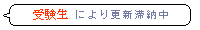 �󌱐��I